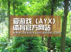 种植基地九