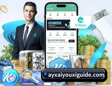 爱游戏体育 APP 深度功能