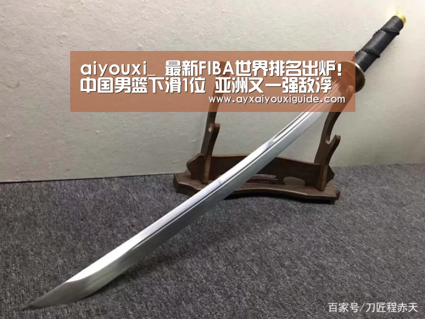 aiyouxi_
最新FIBA世界排名出炉!中国男篮下滑1位 亚洲又一强敌浮出水面(图2) aiyouxi_
最新FIBA世界排名出炉!中国男篮下滑1位 亚洲又一强敌浮出水面(图2)