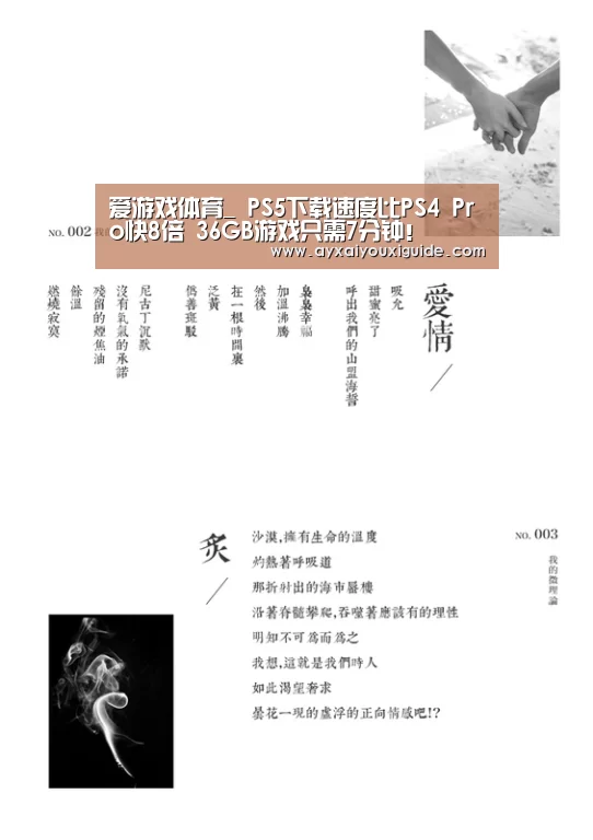 爱游戏体育