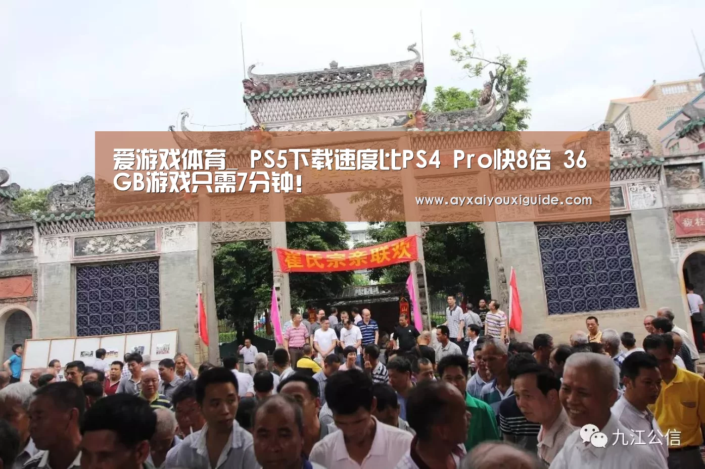 爱游戏体育官网