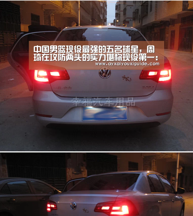 中国男篮现役最强的五名球星,周琦在攻防两头的实力堪称现役第一:aiyouxi(图4) 中国男篮现役最强的五名球星,周琦在攻防两头的实力堪称现役第一:aiyouxi(图4)