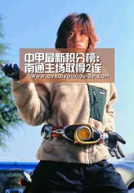 爱游戏体育