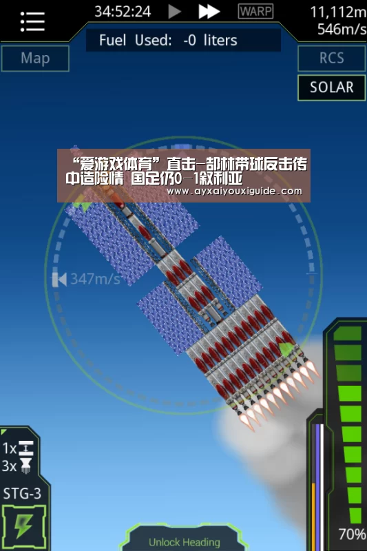 “爱游戏体育”直击-郜林带球反击传中造险情 国足仍0-1叙利亚(图1) 爱游戏体育