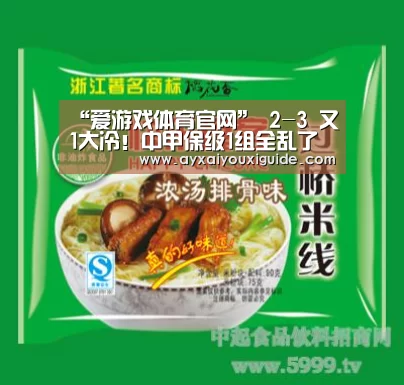 爱游戏体育